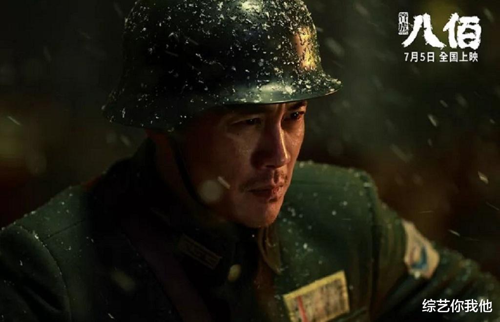 【华谊兄弟】华谊电影项目曝光,《手机2》、《八佰》将上映:人都是健忘的