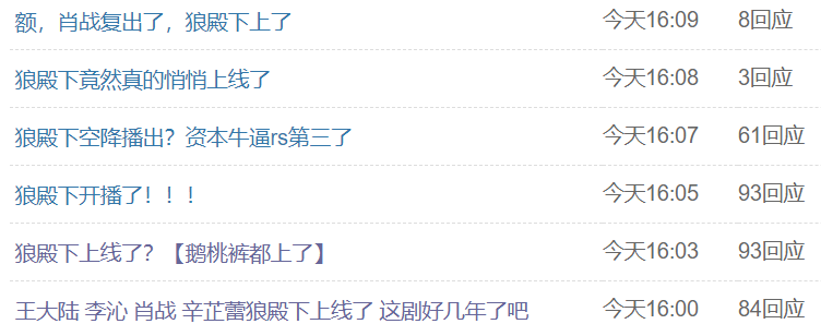 肖战|肖战新剧翻车！疑用国家二级保护动物冒充CG，专业人士出面打脸