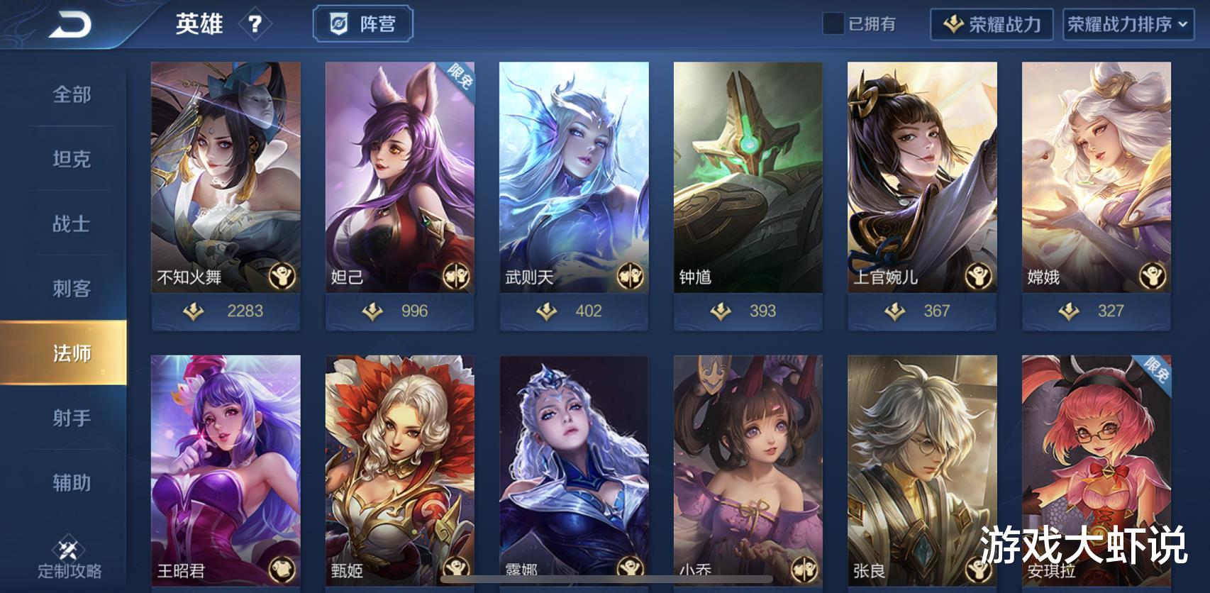 【干将莫邪】新赛季T0法师诞生，“3秒冷却”让她无解，大仙直呼再无克星
