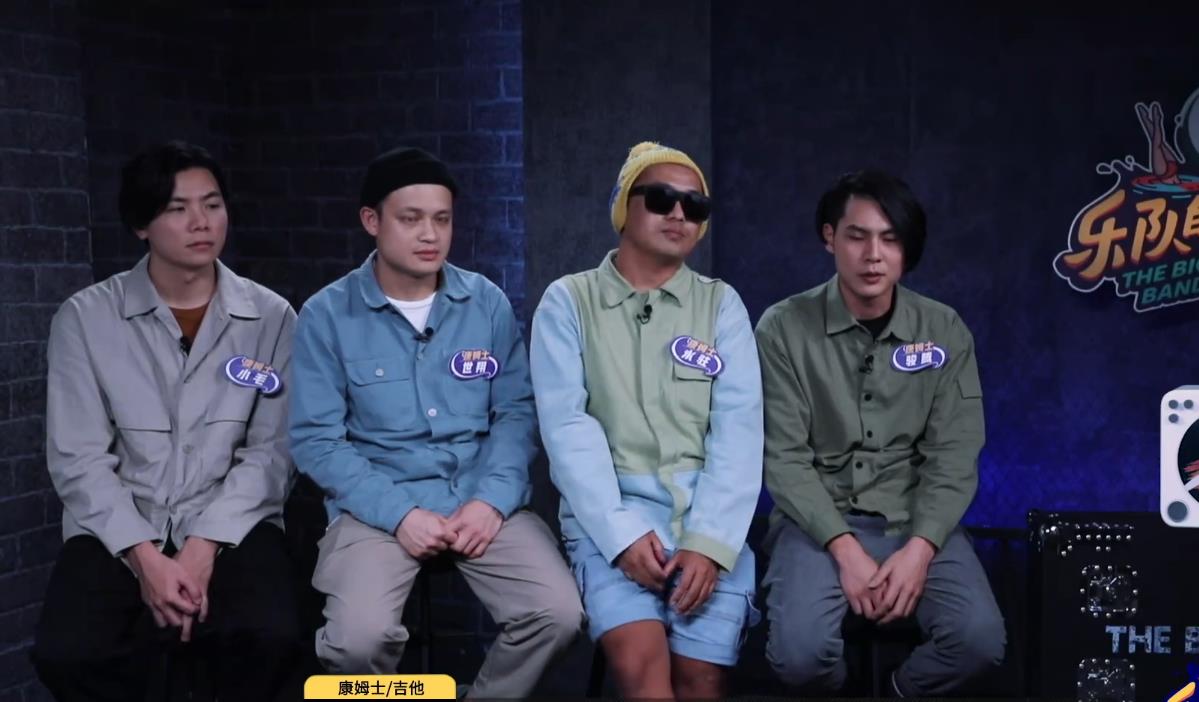 达达乐队|《乐队的夏天2》达达乐队掀起回忆唱哭嘉宾，2支黑马乐队令人期待