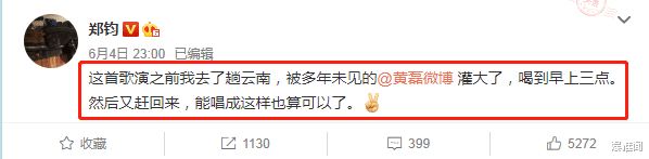 综艺节目|论综艺节目喝酒唠嗑，我只服《向往的生活》，一直喝到凌晨三点