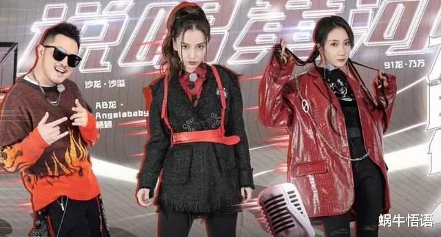 Angelababy|郑爽风波现蝴蝶效应？杨颖新店开业被群嘲，孕照眼药水历历在目！