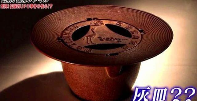 70年代的日本介良事件：几个熊孩子抓住飞碟，还残酷地虐待外星人