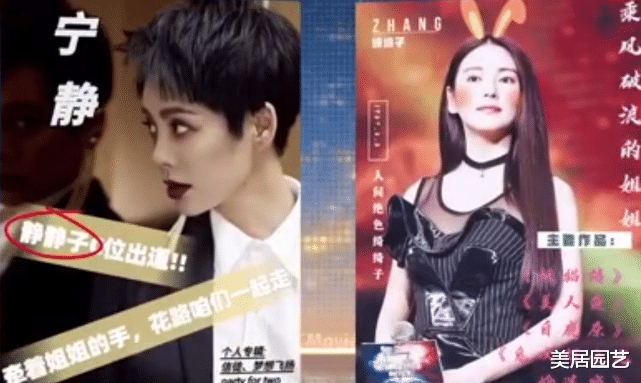 张雨绮：《乘风破浪的姐姐》被央视点名批评，节目太狭隘，宁静张雨绮首当其冲