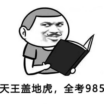 |致2020高考生，2018年到2019年各省高考分数线对比，拿走不谢！