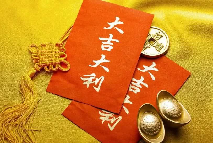 吉星■6月初,吉星来护佑,与钱有缘,前程无限光明,面貌一新的生肖