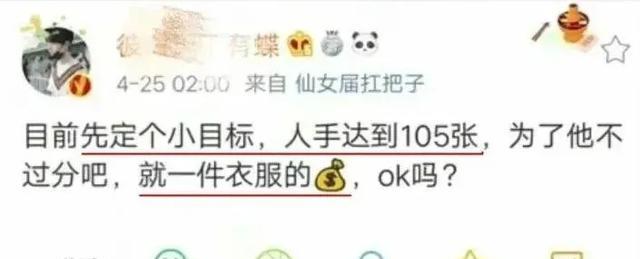 『惊雷2玄月』《光点》销量破亿是乐坛的悲哀？中国乐坛的悲哀绝不仅因一个肖战