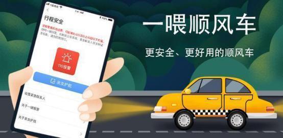 滴滴出行|“花小猪”异军突起,滴滴该如何打败滴滴?