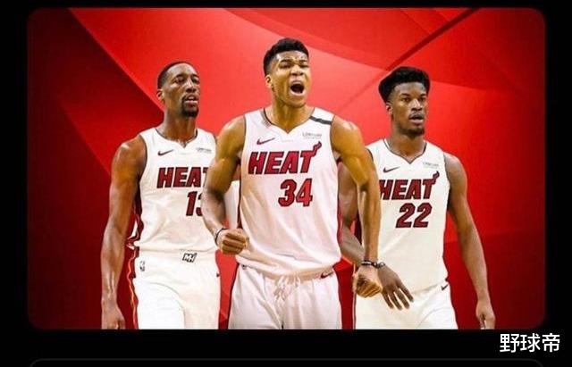 热火队|劲爆！热火酿重磅交易！52分巨星携手巴特勒，总冠军稳了？