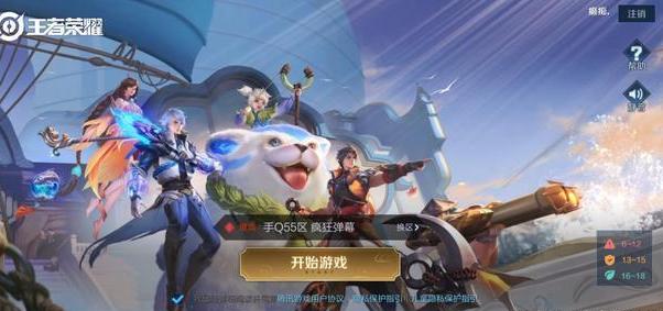 老玩家|王者荣耀:为何一些人宁愿单排,也不和朋友开黑?老玩家说出真相