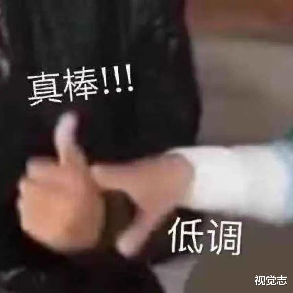 「」女子被骗24万后，她又把钱「骗」回来了！