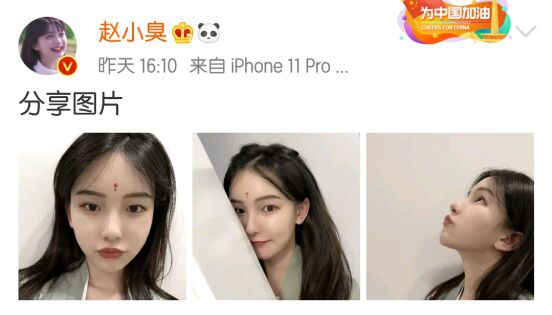 网游@赵小臭微博发福利网游直呼被蚊子咬了？