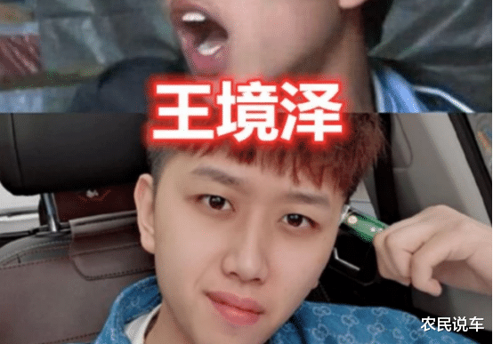 『黄旭熙』两年前“变形计”成员现状，王境泽变帅，韩安冉当妈，看到李耐阅：换头了？