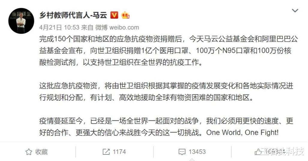 「马云」马云放下阿里光环后,迎来事业“第二春”,如今赶超比尔盖茨!