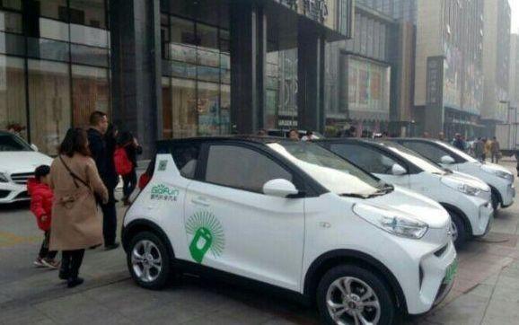 「买车」“共享汽车”3小时才1块钱，24小时才用8块钱，网友：比买车还划算
