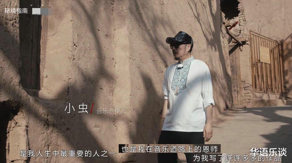 华语乐坛■华语乐坛最经典的一对“名师高徒”，创造了世纪末的歌坛奇迹