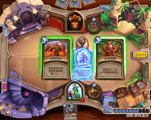 炉石传说|炉石传说：这次舅舅党真厉害都猜对了，但还需要补充亿点点细节！