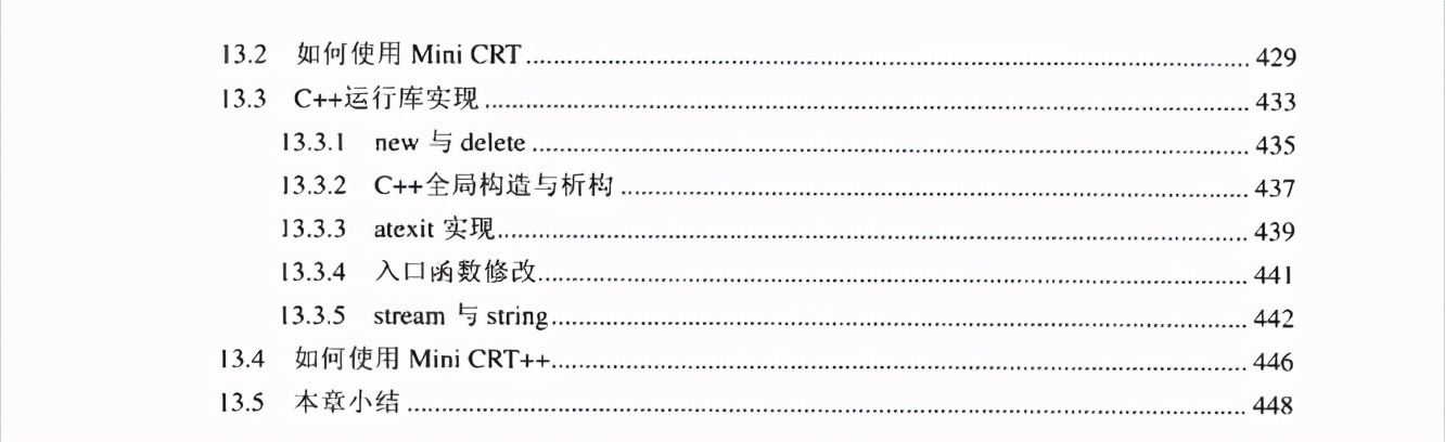MIUI|GitHub上超受欢迎程序员书籍:链接、装载与库