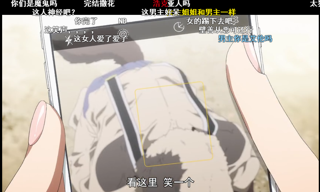 哈士奇▲才播放三集就被打回贴图的《格莱普尼尔》到底讲的啥？