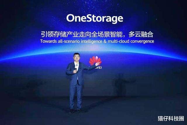 华为|华为突然宣布！又一技术全球领先，美科技界也没料到，怎么这么快