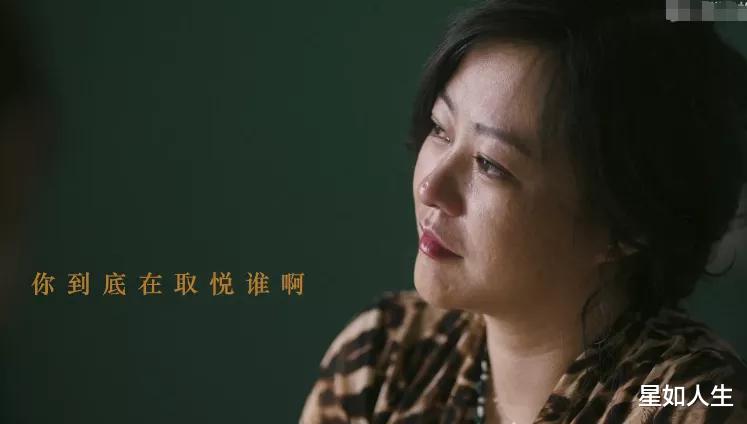 杨紫|《听见她说》公布无滤镜预告，杨幂眼眶凹陷脸色憔悴，演技还不如杨紫？