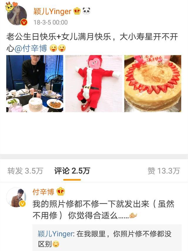 付辛博|男星时隔2年回归微博，只为宣传新剧，嫁给1位有毅力的男人好幸福