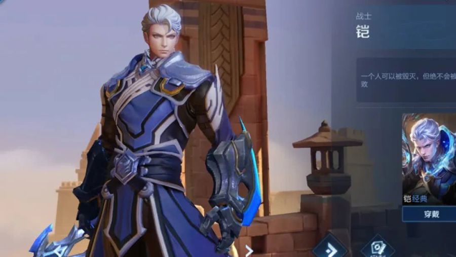 「冰心」铠皇6神之后卖啥暴露段位，黄金卖鞋，钻石卖冰心，王者：都学着点