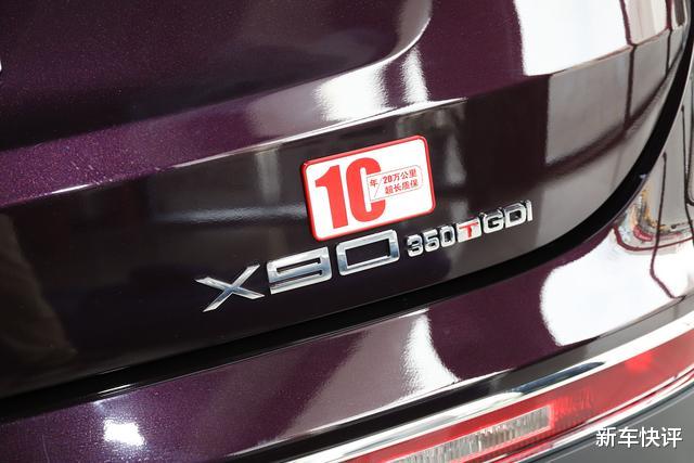 7座SUV|高速堵车也不怕 7座SUV自带2.21米大床 实拍捷途X90