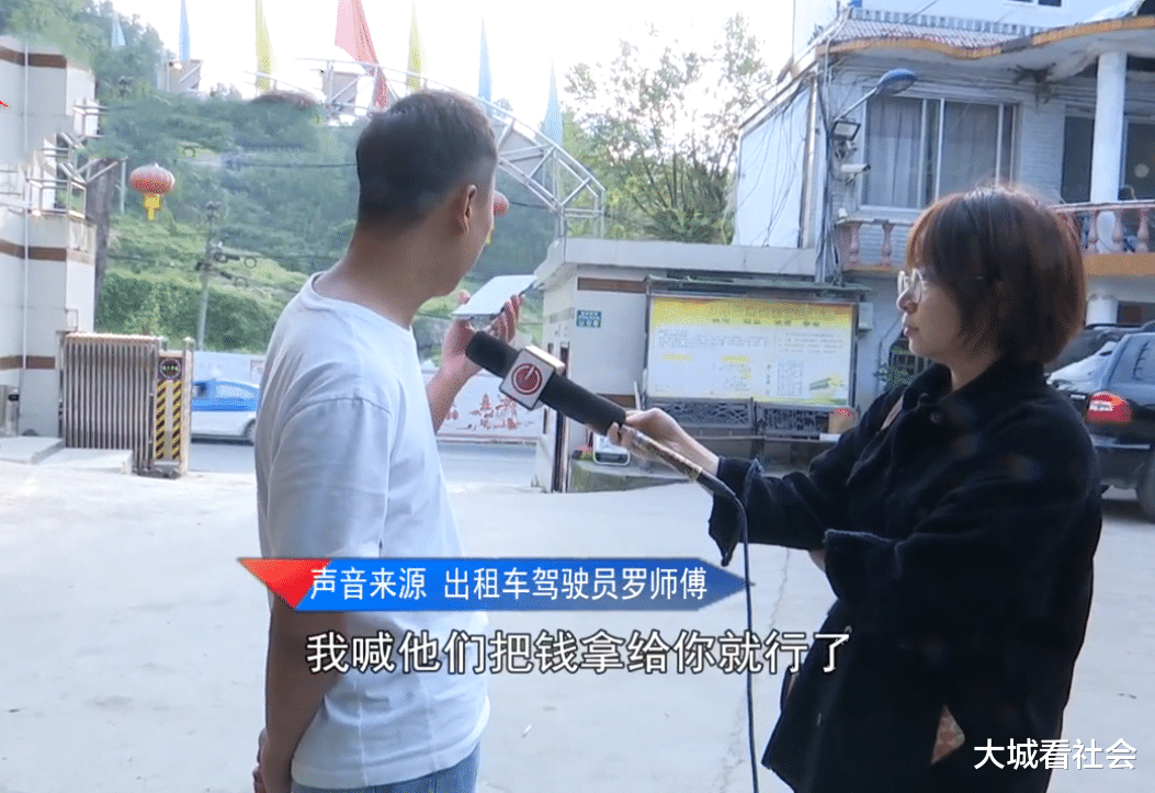 大城看社会|手机掉贵阳出租车上，司机砸破屏幕送回来，乘客要求他出误工费