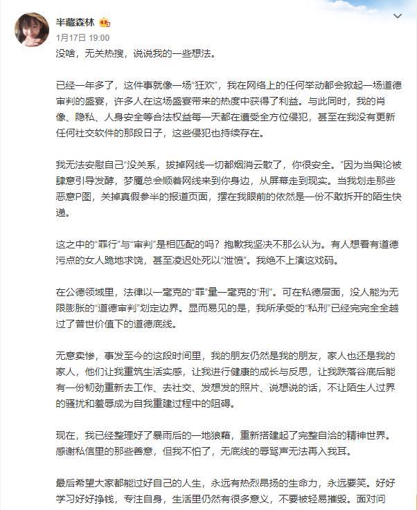 爱豆解说 知三当三还卖惨，她算是顶级绿茶女了吧！