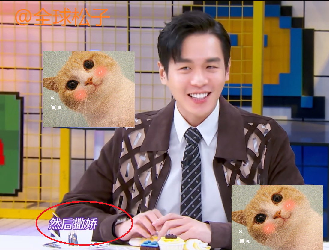 #比亚迪#郭麒麟别样“撒酒疯”：找到马桶后跪在拖鞋上，还到处撒娇叫姐姐