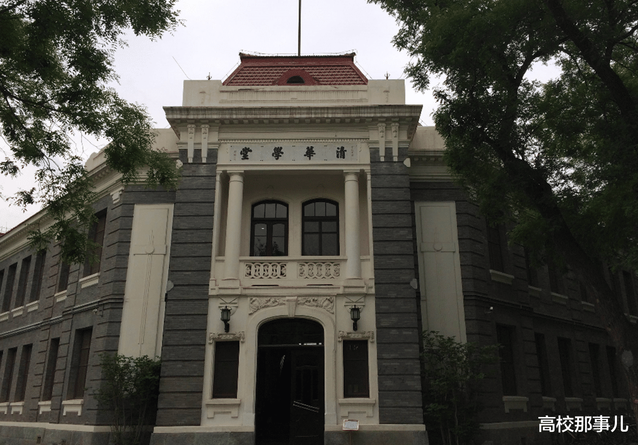 清华大学|国内“最好”的4所工科大学，清华雄踞第一，第4被地理位置耽误