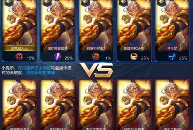 五子棋|王者：克隆模式的“搞笑”场面，安琪拉下五子棋，10个诸葛秒大龙