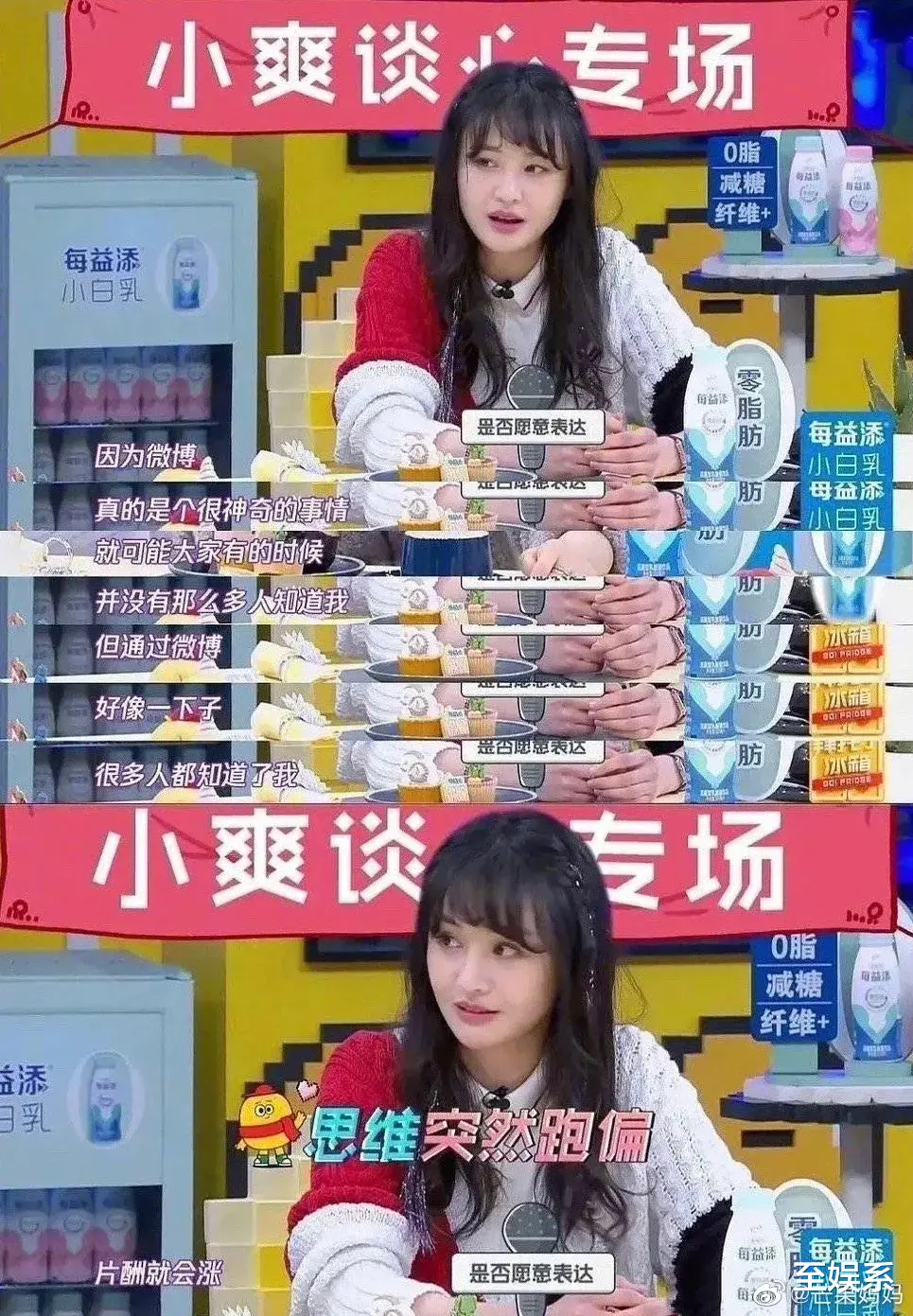 郑爽|郑爽背后的京圈大佬们