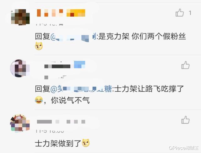 士力架|海贼王中的名字常常被叫错，卡卡罗特索隆是谁？克力架变士力架