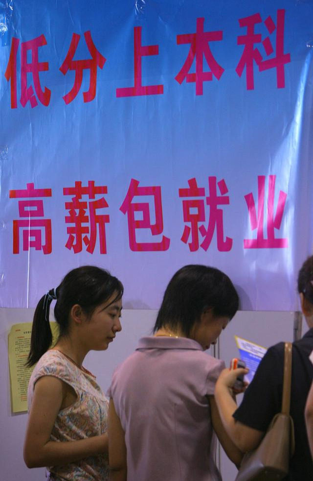 教育部|教育部发布通知,这类“大学”很容易误报,2020考生请注意