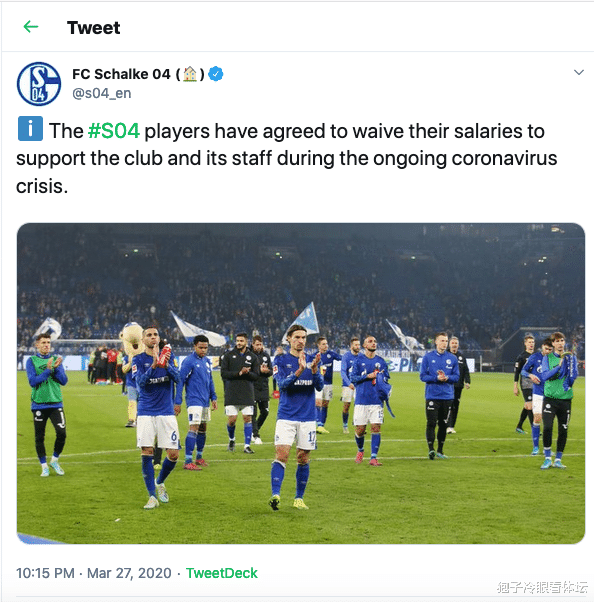 「德甲」世界体坛第一家!豪门球员集体放弃工资:为了俱乐部其他员工