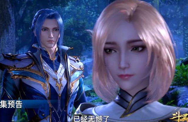 胡列娜|斗罗大陆：比比东对胡列娜的宠爱，唐三对胡列娜的伤害，超出想象