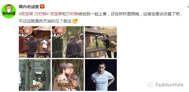 鹿晗|天呐，关晓彤鹿晗结婚了