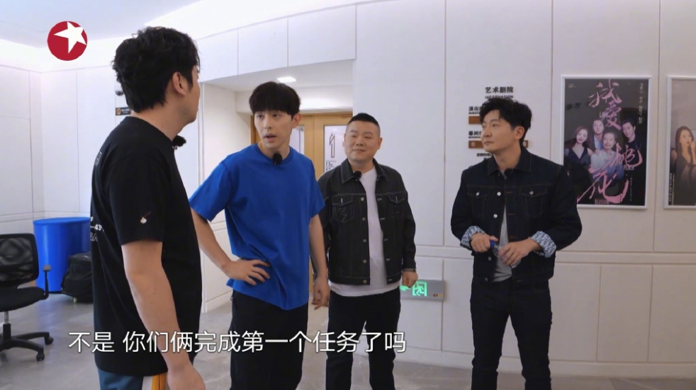 极限挑战：《极限挑战》新剧本，导演让你输，你就赢不了