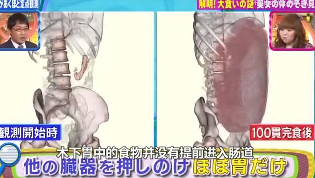周冲的影像声色|21秒狂赚10万，胖到280斤后暴毙身亡：吃播们，求你们别再作了！
