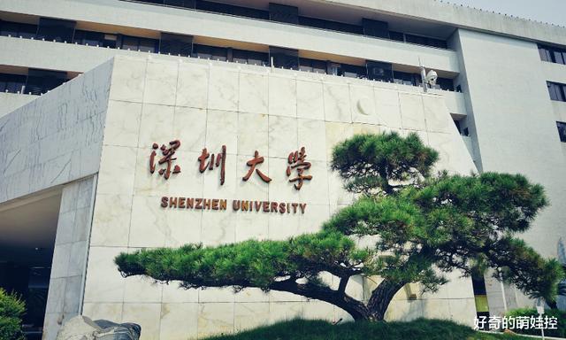 高校|这4所大学今年排名大幅上升,被录取的学生眼光独到,买到绩优股