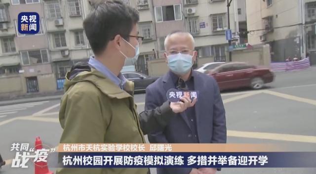 「杭州」“超长寒假”将结束 13地明确开学时间