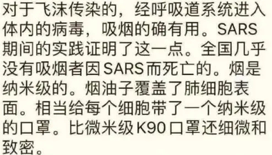 「钟南山」长期吸烟的人,肺还好吗?3种表现若都无,说明你的肺还算健康