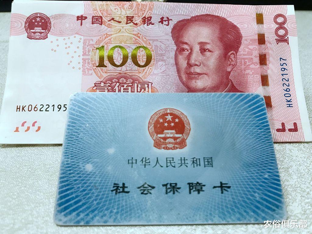 农俗俱乐部|今年新农合缴费与补助再涨，交280补助550？农民还是觉得不划算