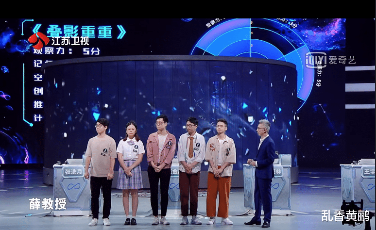 最强大脑|《最强大脑》第七季看似最公平合理的赛制,依旧有“躺赢”的可能