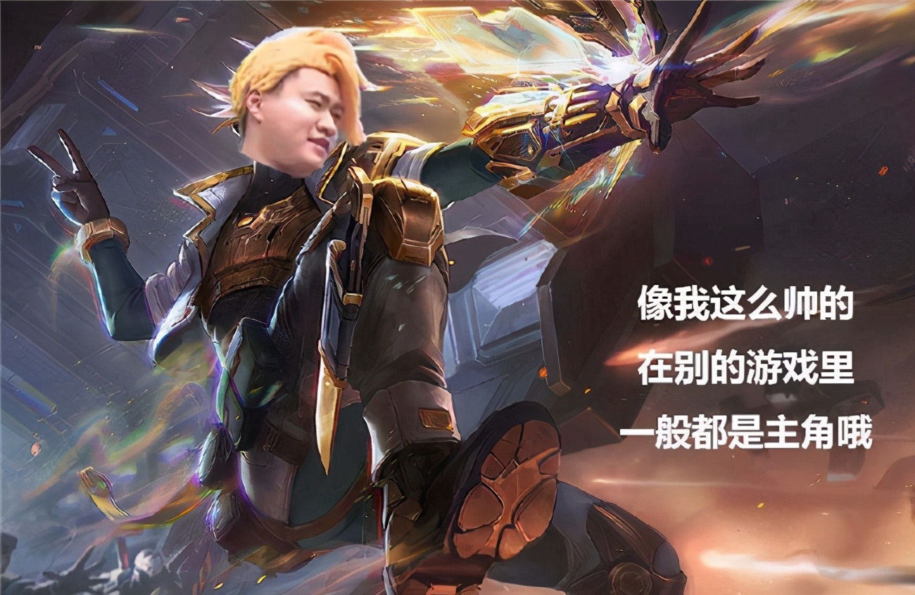 Uzi|S10落败重拾危机感，连霸哥都出山冲击职业？选手ID模仿Uzi引争议