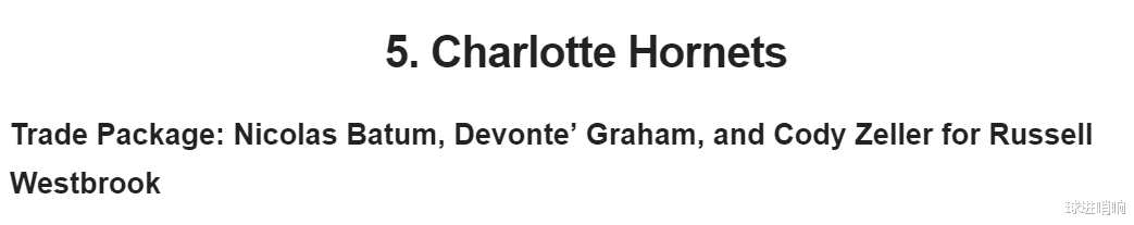 交易|威少成香饽饽？美媒列5大交易方案，1换3联手大帝，5换1飞赴湖人