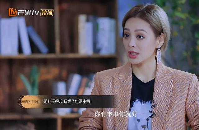 【杜华】「浪姐」背后的内幕，才更劲爆