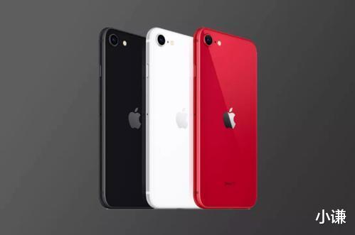 「iPhone」新款iPhone SE可以通过手机拨号界面查询基带厂商，高通or英特尔